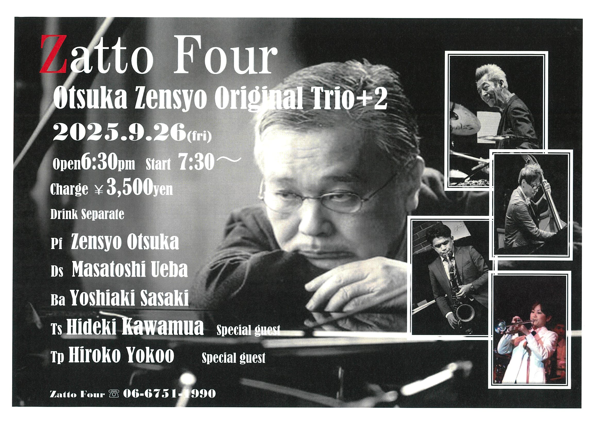 Flyer