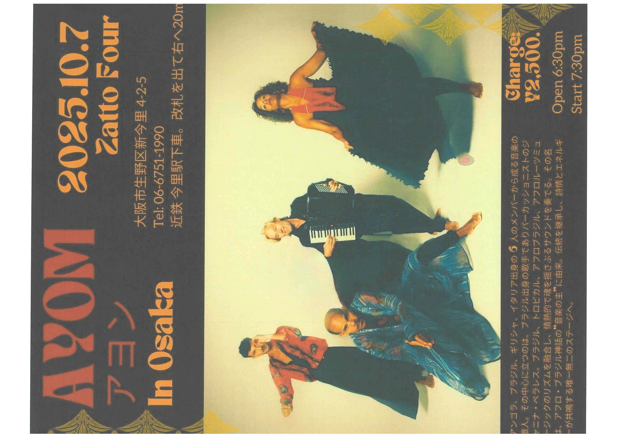 Flyer