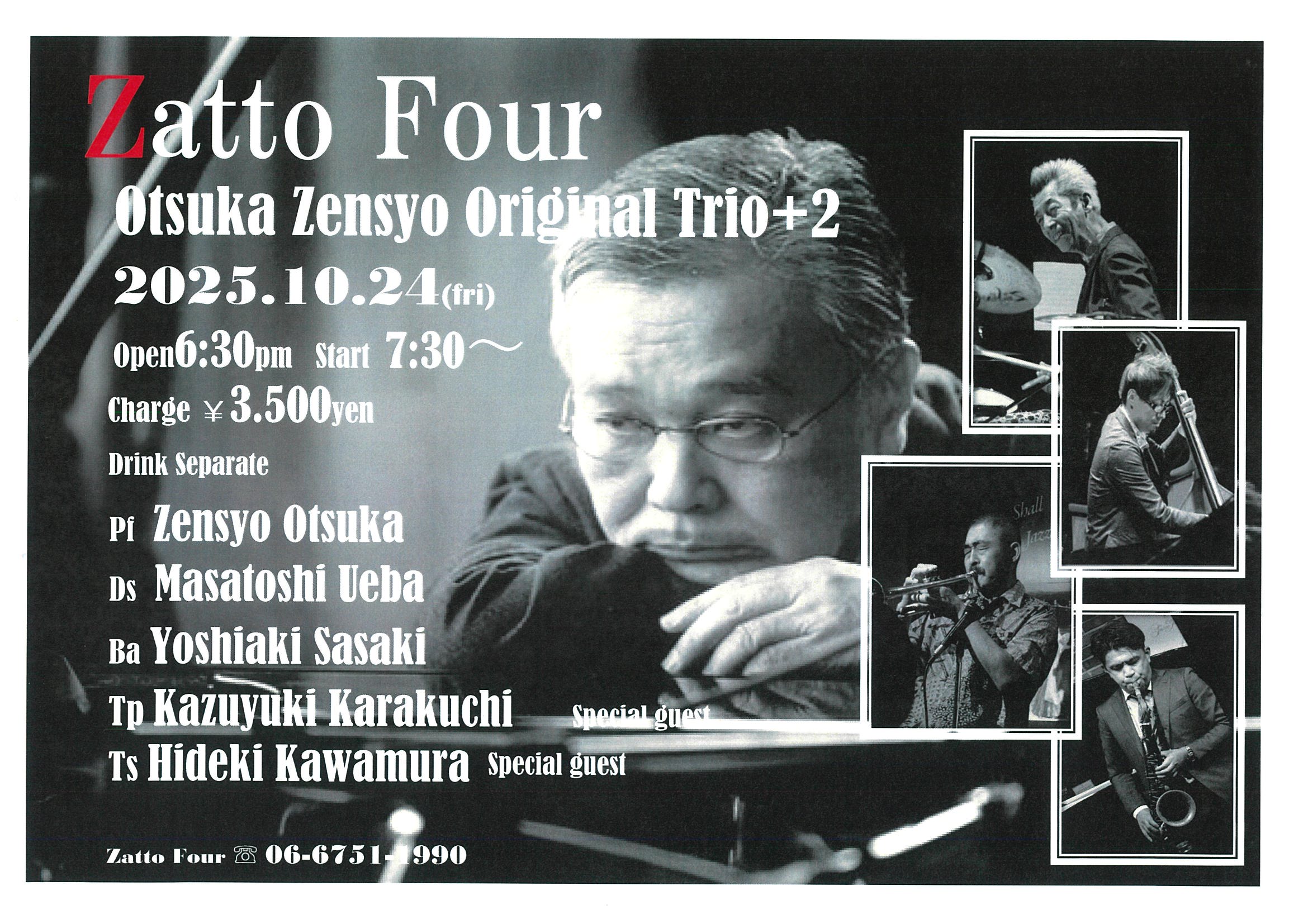 Flyer
