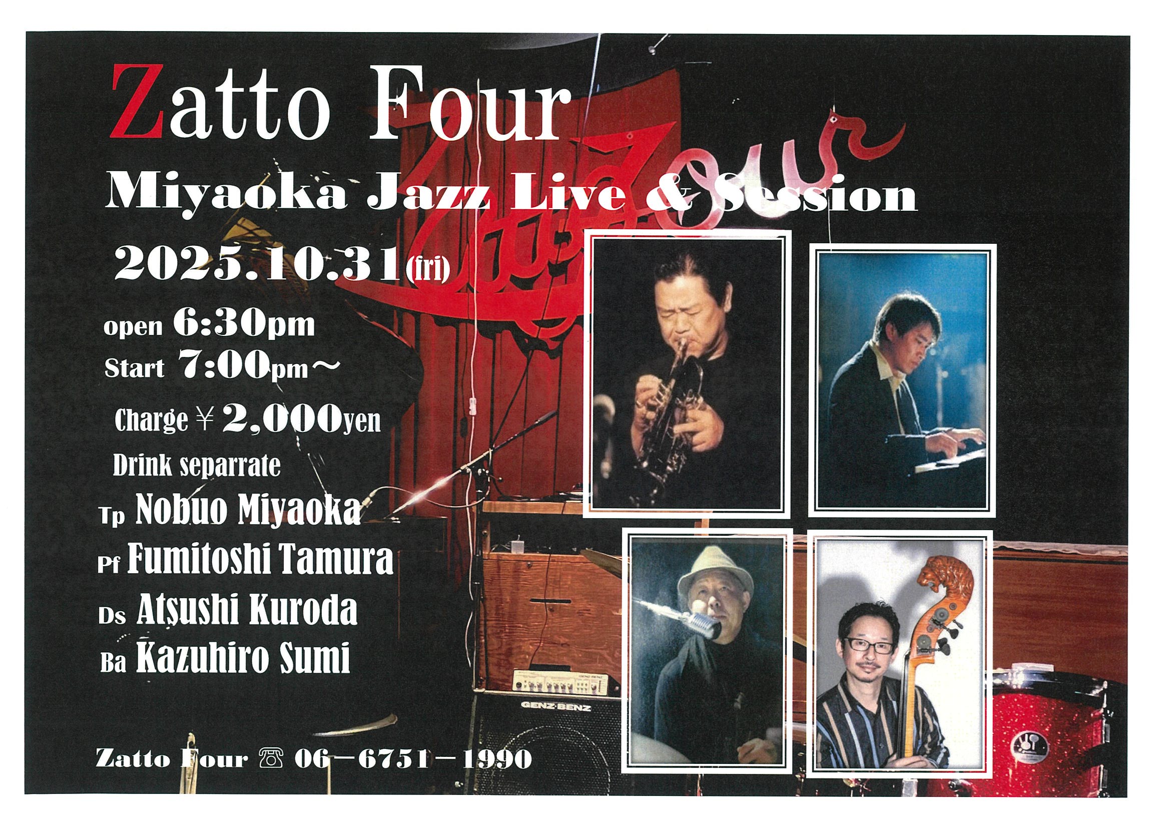 Flyer