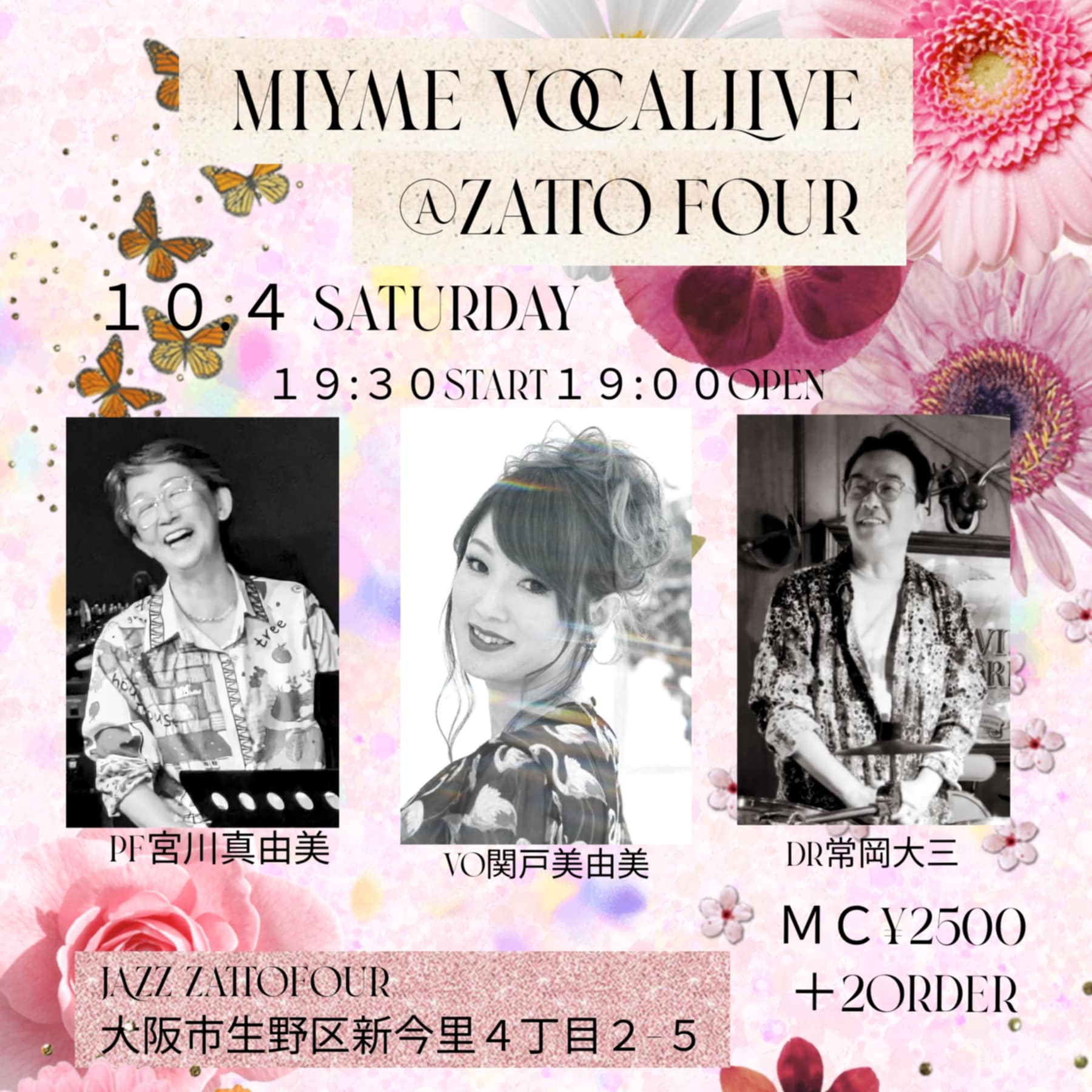 Flyer